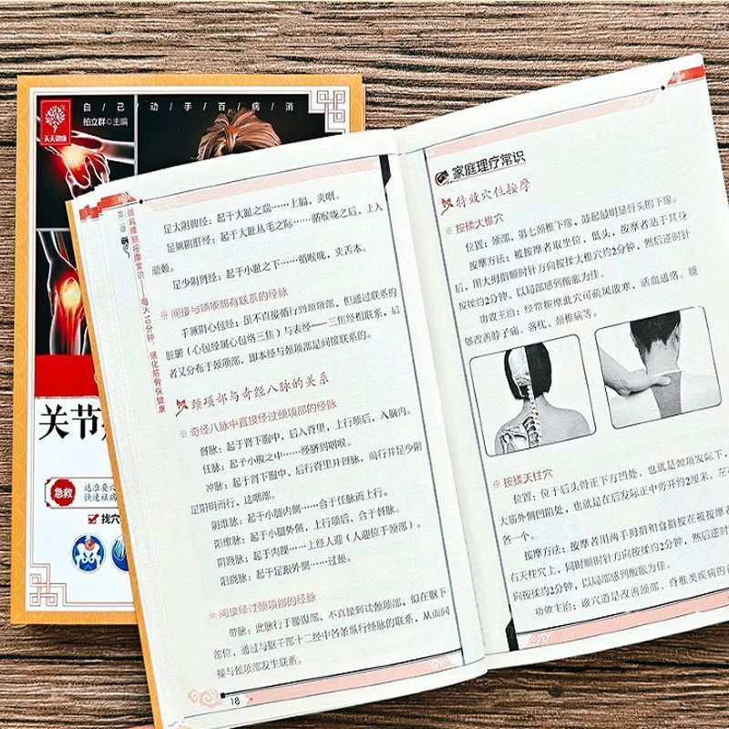 10분 빠른 치료, 긁기, 부항, 뜸으로 모든 질병을  - Health & Wellness Tourism 리뷰 및 가격
