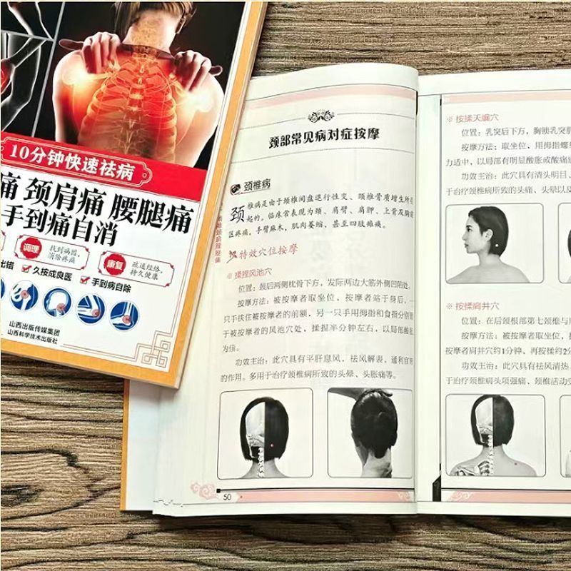 10분 빠른 치료, 긁기, 부항, 뜸으로 모든 질병을  - Health & Wellness Tourism 리뷰 및 가격