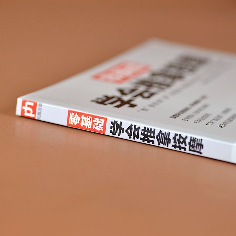 제로 기반 학습 마사지 전통 중국 의학 마사지 성인용  - Health & Wellness Tourism 리뷰 및 가격
