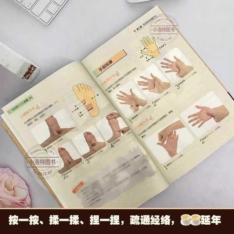 손, 발, 귀를 위한 10분 집중 마사지, 전통 중국  - Health & Wellness Tourism 리뷰 및 가격