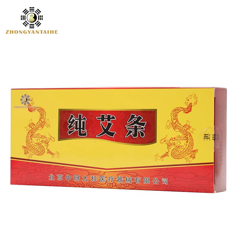 중옌 타이허 프리미엄 순수 뜸쑥 스틱 - 100% 유기 - Holistic Health & Wellness 리뷰 및 가격