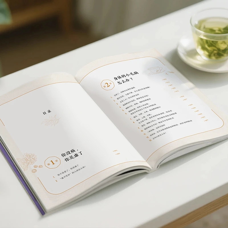 추위를 달래고 따뜻함을 요구하며 신체의 순서를 재건하다 - Health & Wellness Tourism 리뷰 및 가격