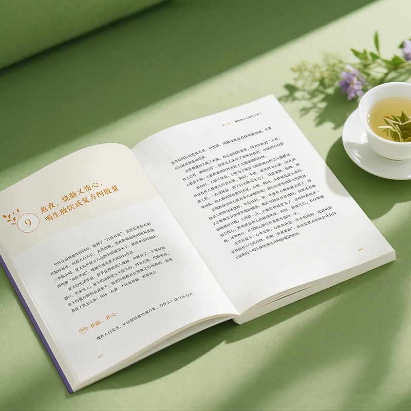 추위를 달래고 따뜻함을 요구하며 신체의 순서를 재건하다 - Health & Wellness Tourism 리뷰 및 가격