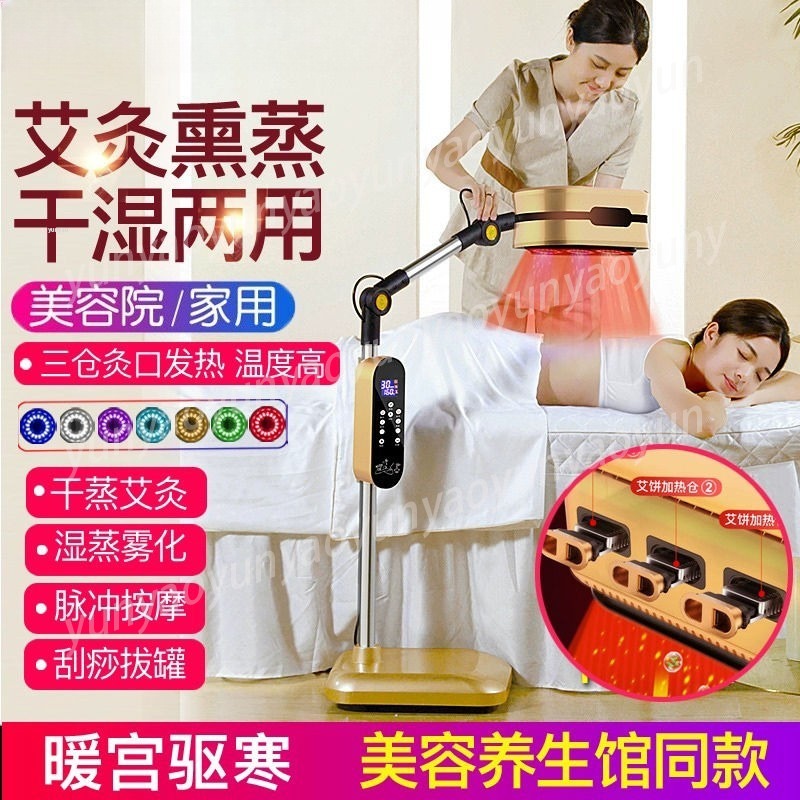 뜸치료 기구 휴대용 바디케어 온열 웰니스 기기 가정용  - Health Wellness Home Care 리뷰 및 가격