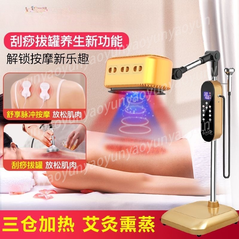 뜸치료 기구 휴대용 바디케어 온열 웰니스 기기 가정용  - Health Wellness Home Care 리뷰 및 가격
